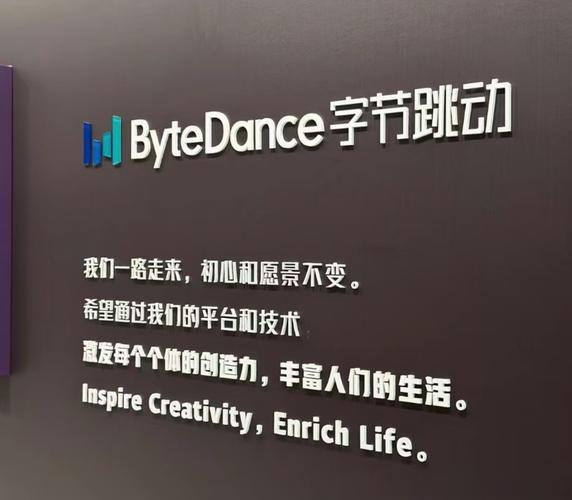 今日来到上海字节跳动 学习《像打造产品样打造才管理》课程 看看字节