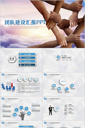 韧性与协同 企业凝聚力锻造的五重维度